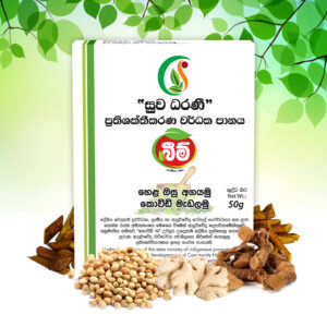 Beam Suwa Dharani - 50g