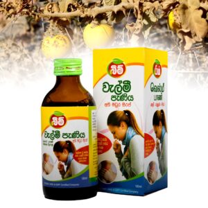 Velmee Syrup (Athimadura Syrup) - 180ml